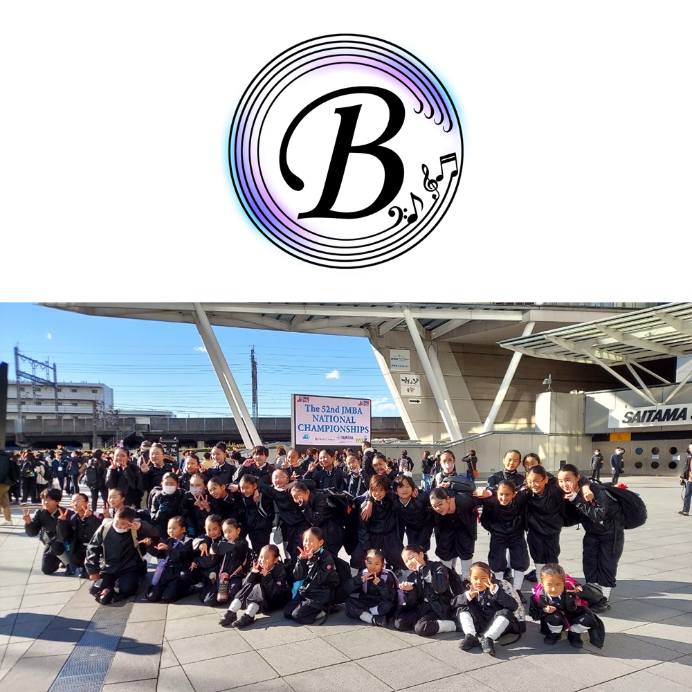 横浜市ジュニアマーチングバンドBayWind