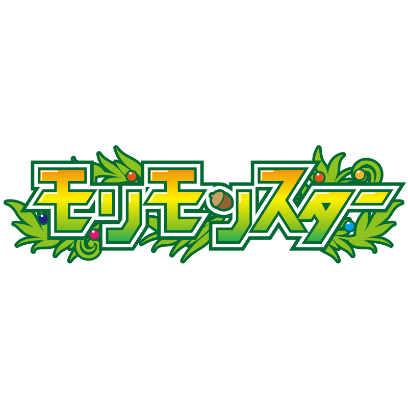 モリモンスター