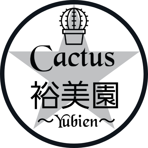 Cactus裕美園