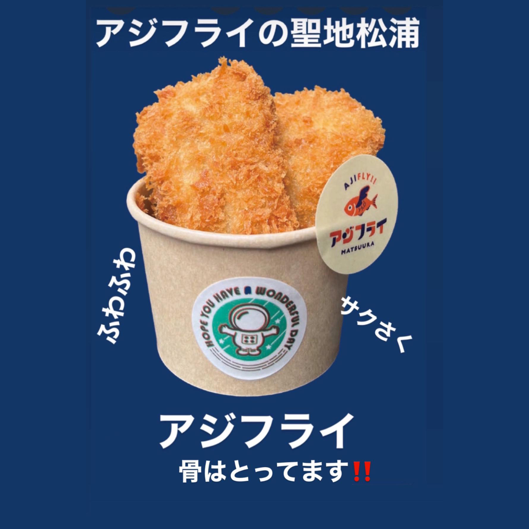 長崎よかもん堂仙野