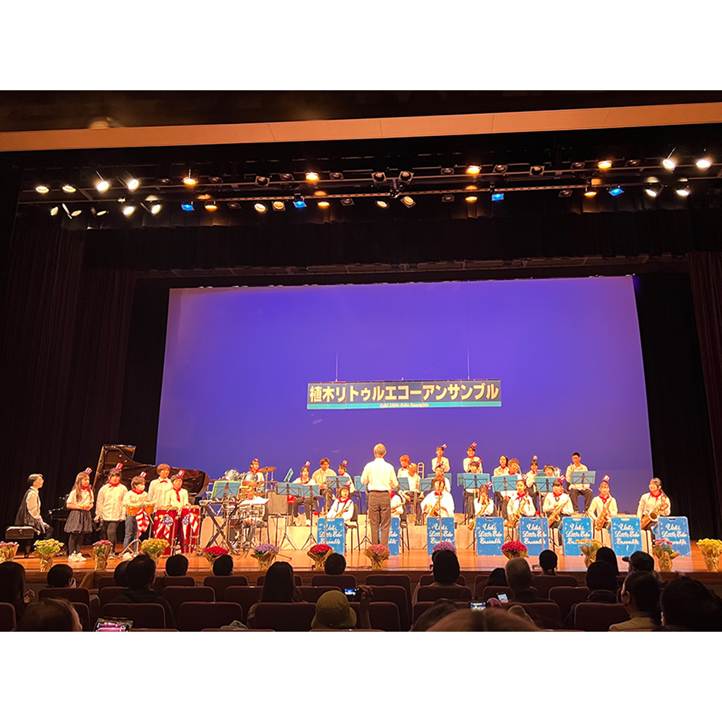 植木リトゥル・エコー・アンサンブル（ULEE）