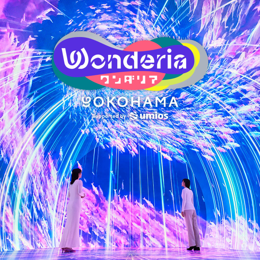 デジタルスタンプラリー