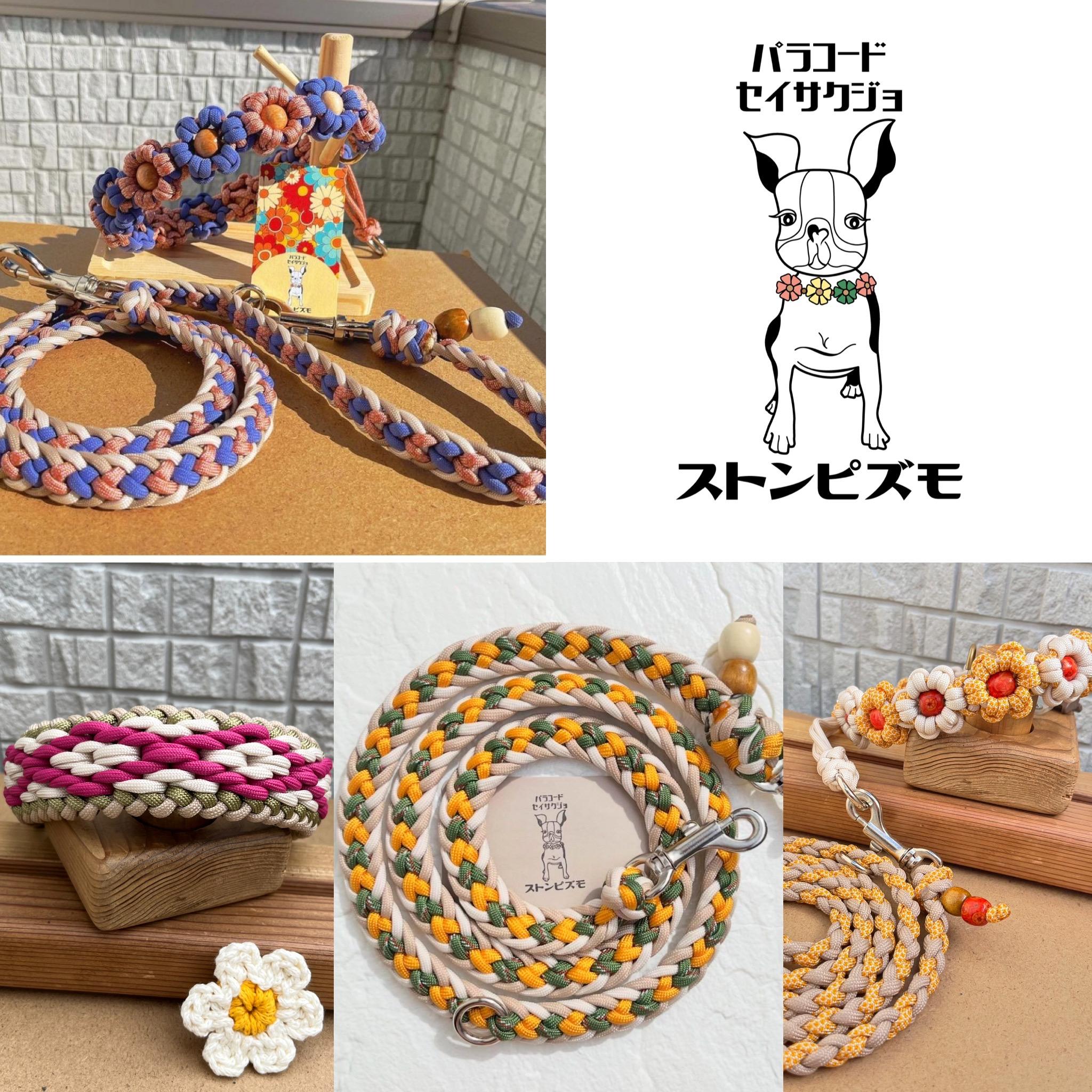 パラコードセイサクジョ・ストンピズモ