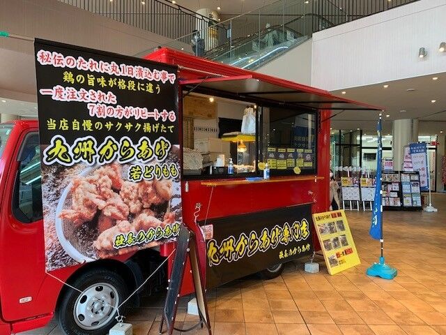 社長のからあげ