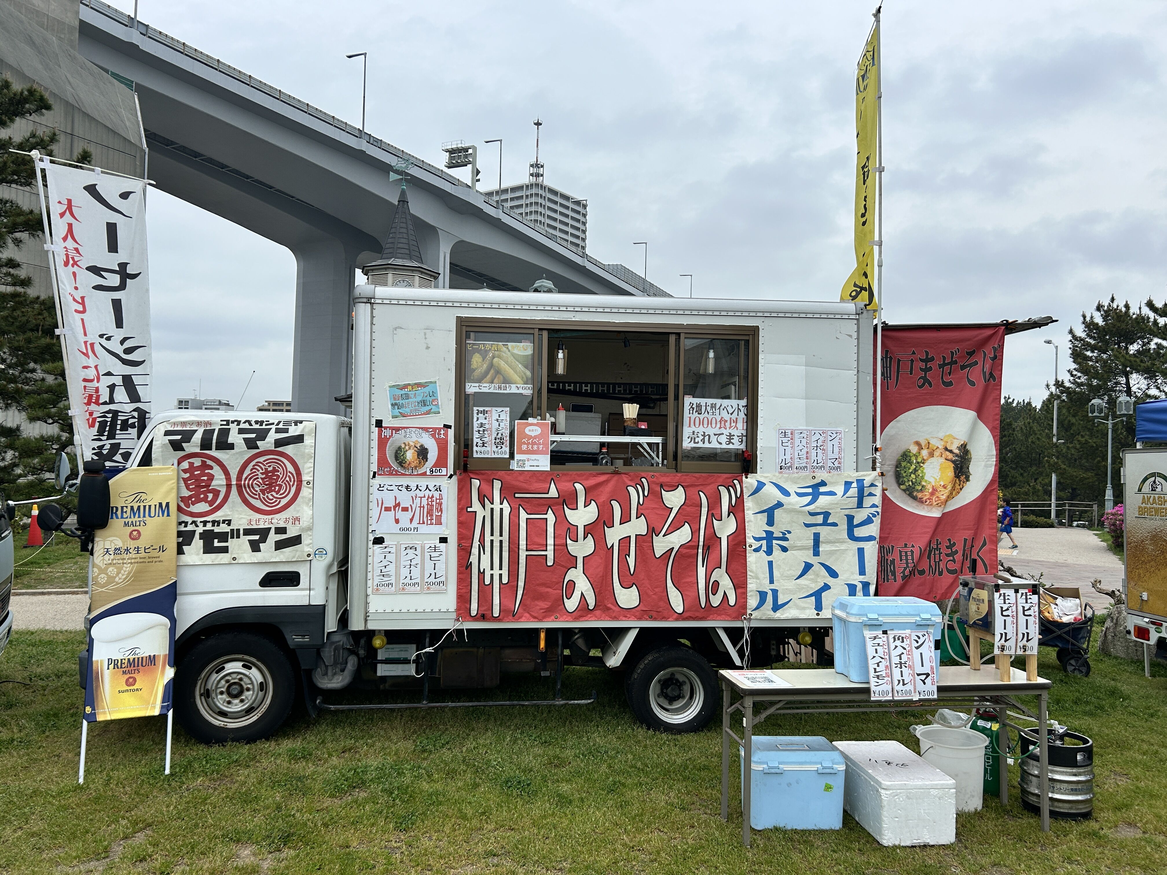 中華とお酒 マルマン