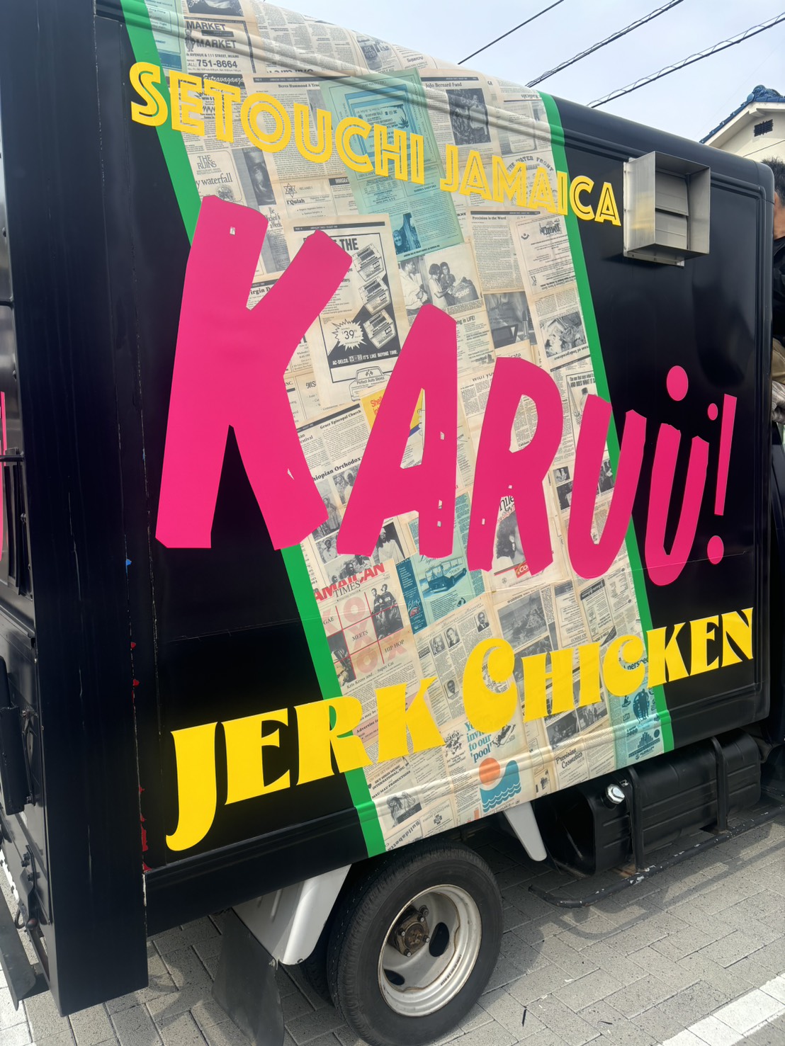 KaRuu(ジャークチキン)