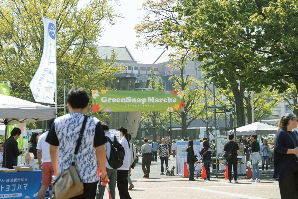 GreenSnap Marche YOKOHAMA 2026