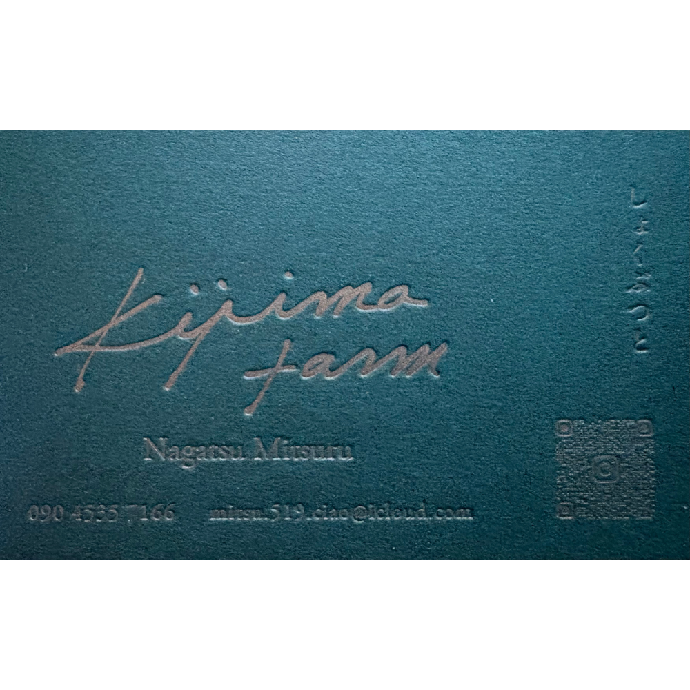 kijima farm