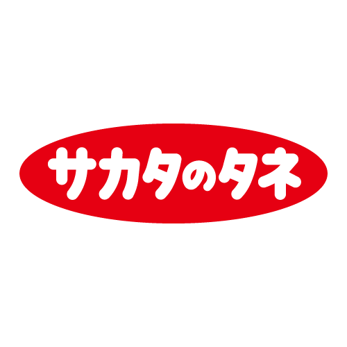 株式会社サカタのタネ