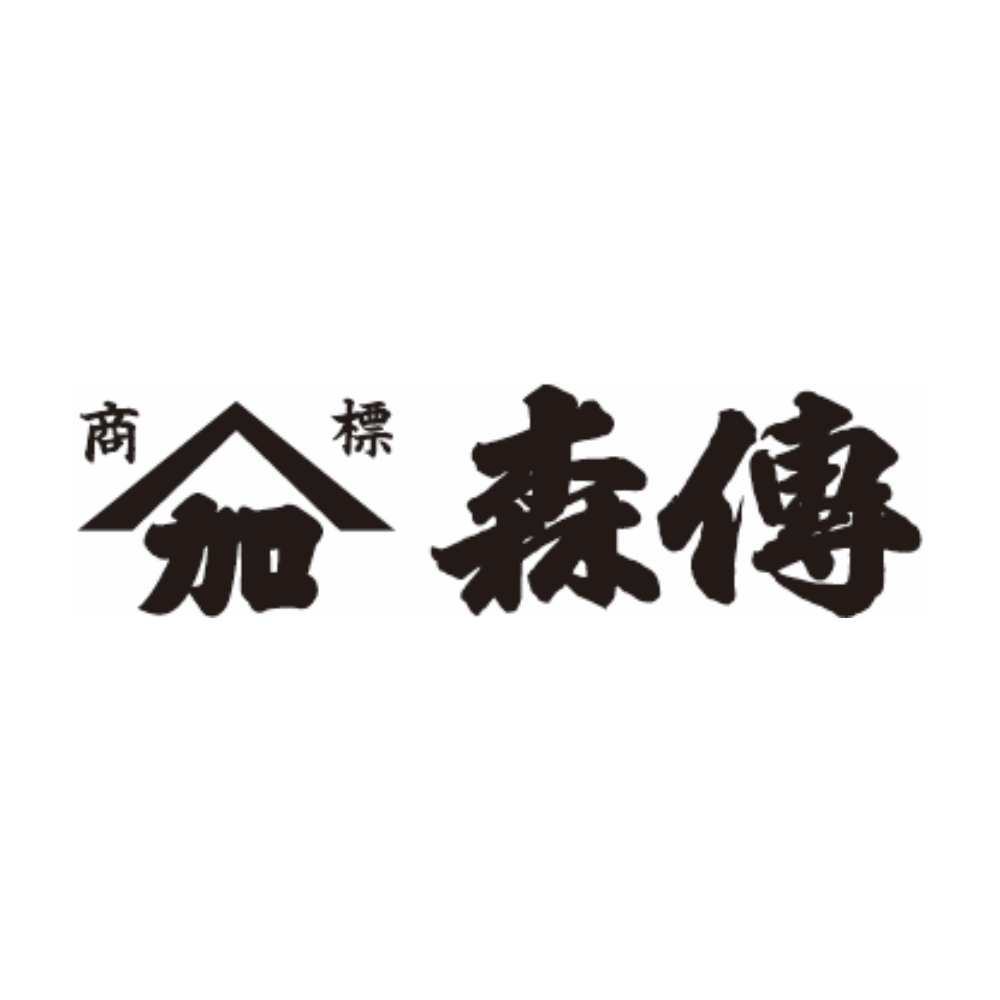 株式会社　森傳																													 																																		