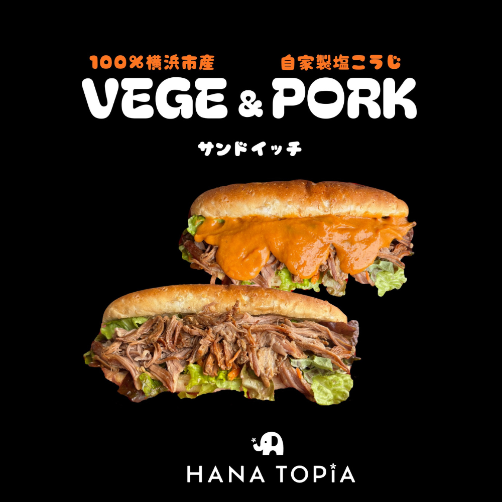 HANATOPIA
