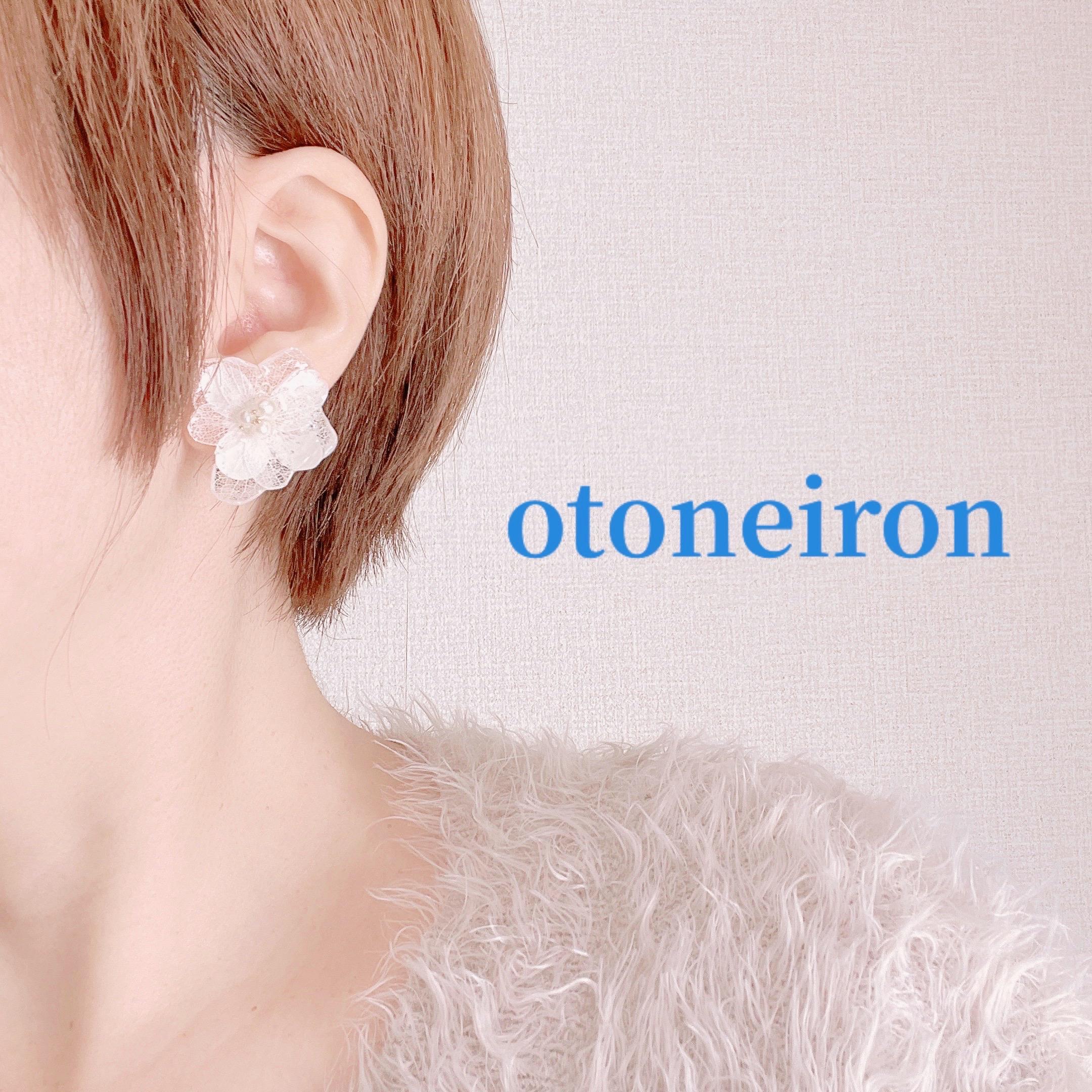 otoneiron
