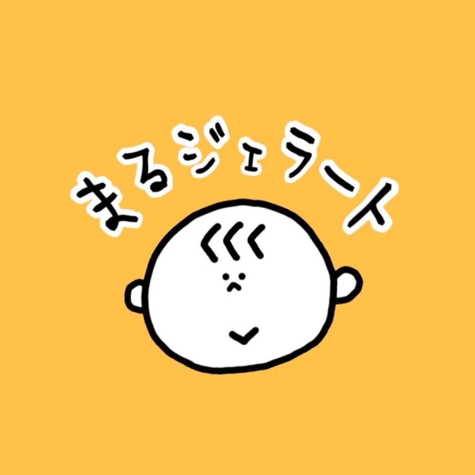 まるジェラート
