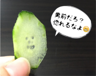 スクリーンショット 2017-01-24 16.33.08