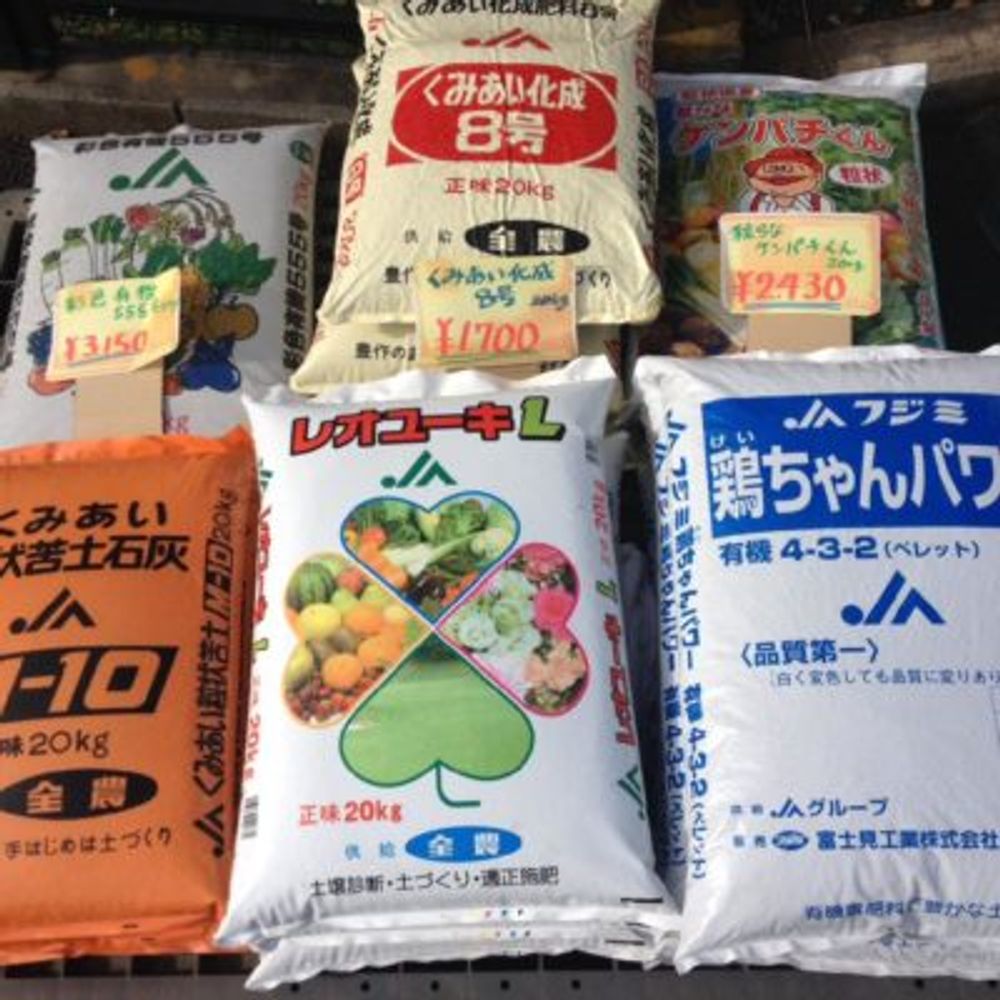 Photo by ワンダーランド家庭菜園さん