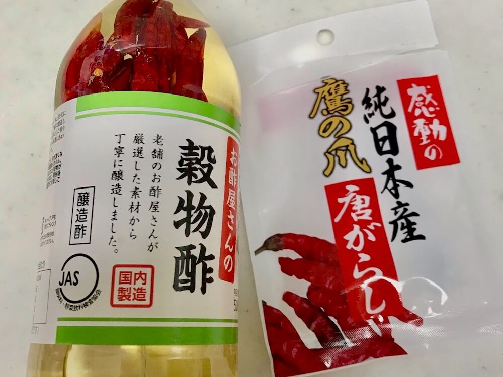 ナメクジ　駆除　対策　酢