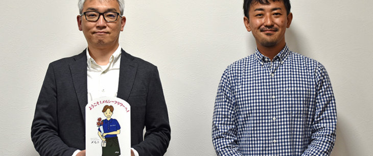 メルシーフラワー　メインビジュアル