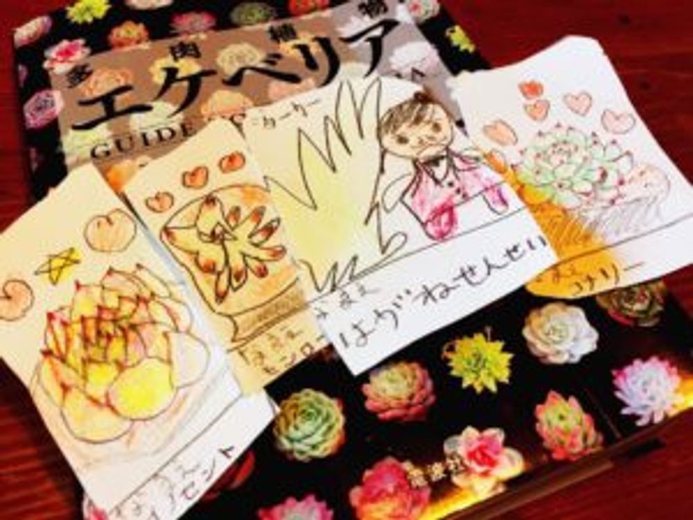 Photo by 植物置き切れなくなる5秒前 さん