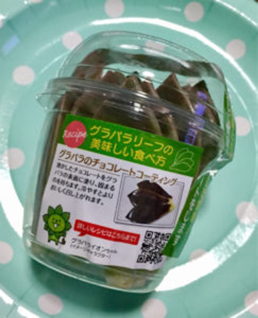 Photo by Nontanさん