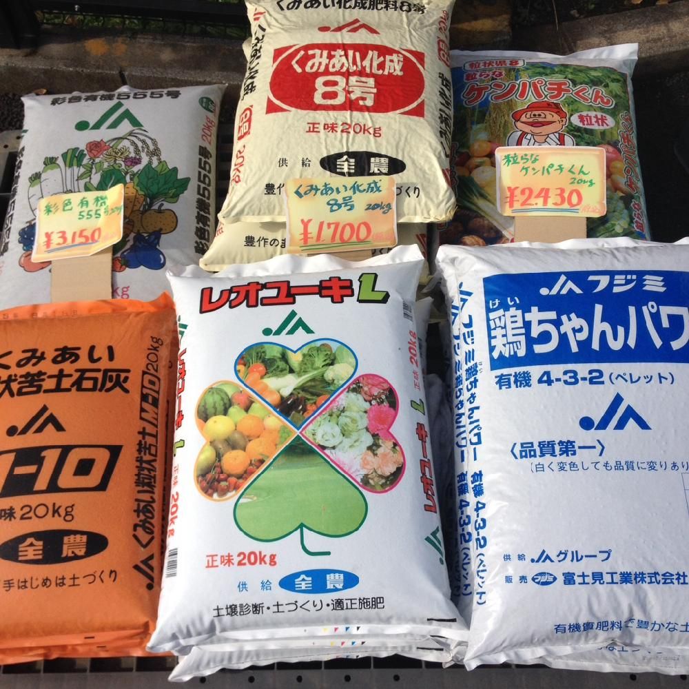 Photo by ワンダーランド家庭菜園さん