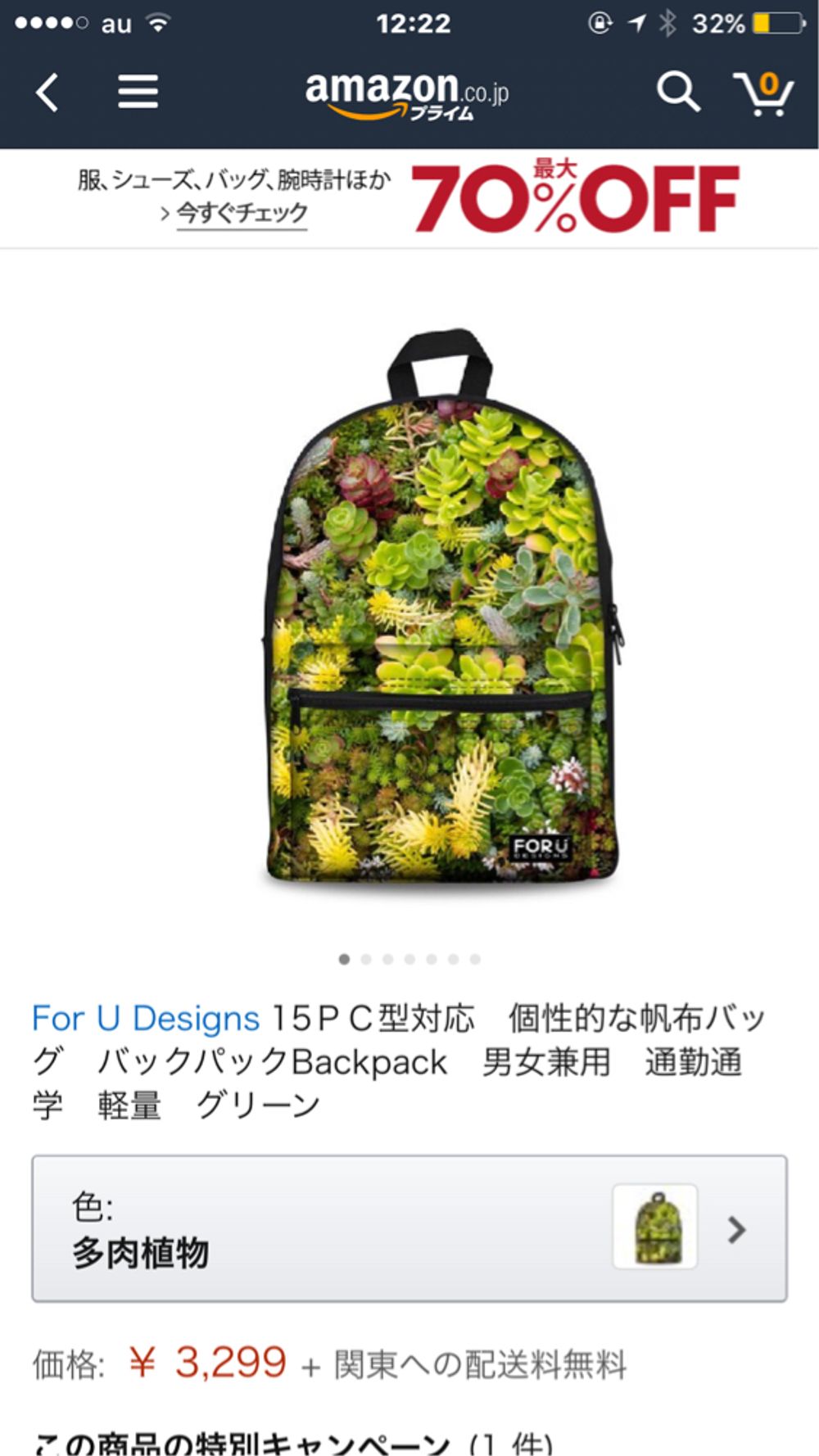 Photo by тамараさん