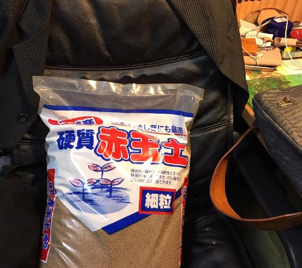 用土 Photo by Pitoroさん