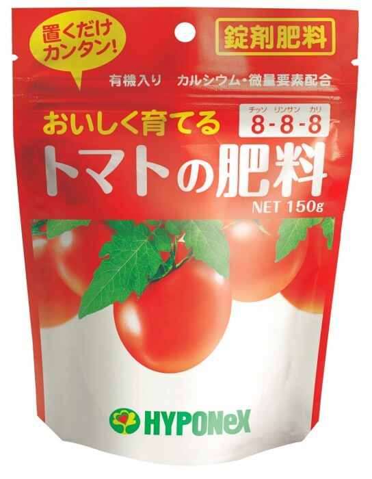 ハイポネックスのおいしく育てるトマトの肥料