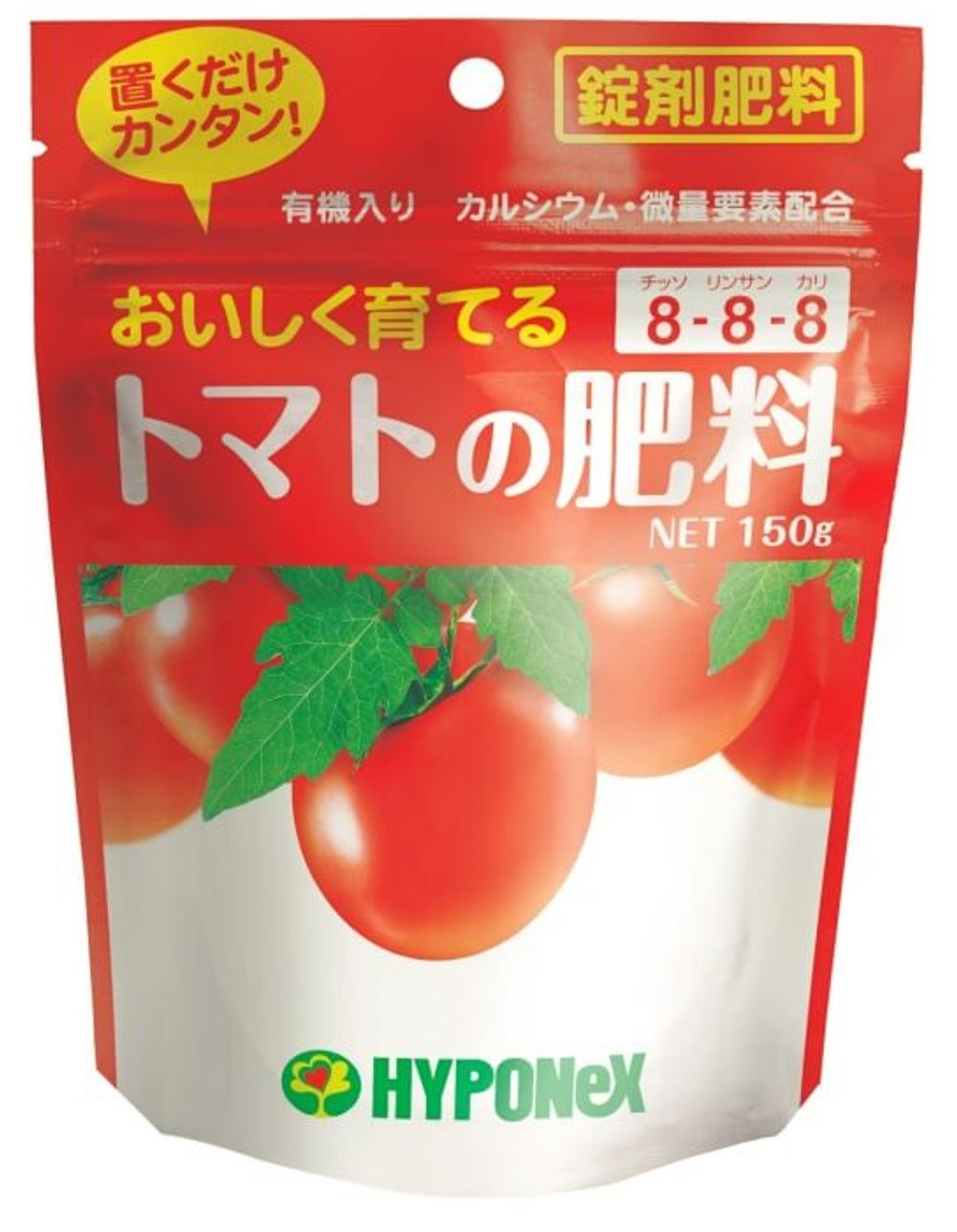 ハイポネックスのおいしく育てるトマトの肥料