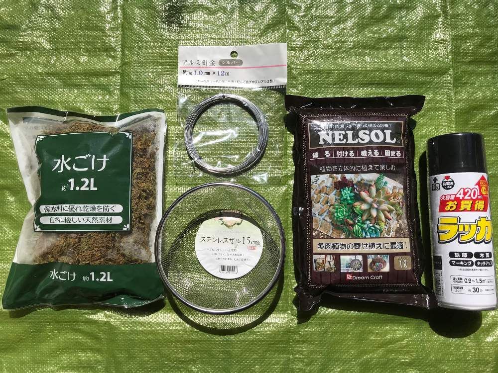 多肉植物リース　作り方