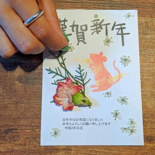 家にある材料でok 押し花で 簡単おしゃれな年賀状 をつくろう Greensnap グリーンスナップ