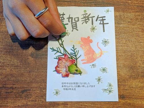 家にある材料でok 押し花で 簡単おしゃれな年賀状 をつくろう Greensnap グリーンスナップ