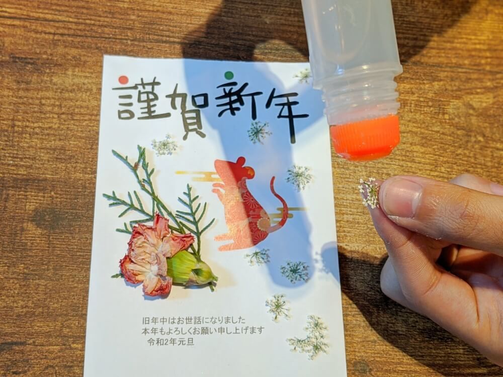 押し花の作り方 年賀状