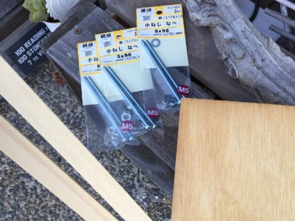 木製バスケットの作り方