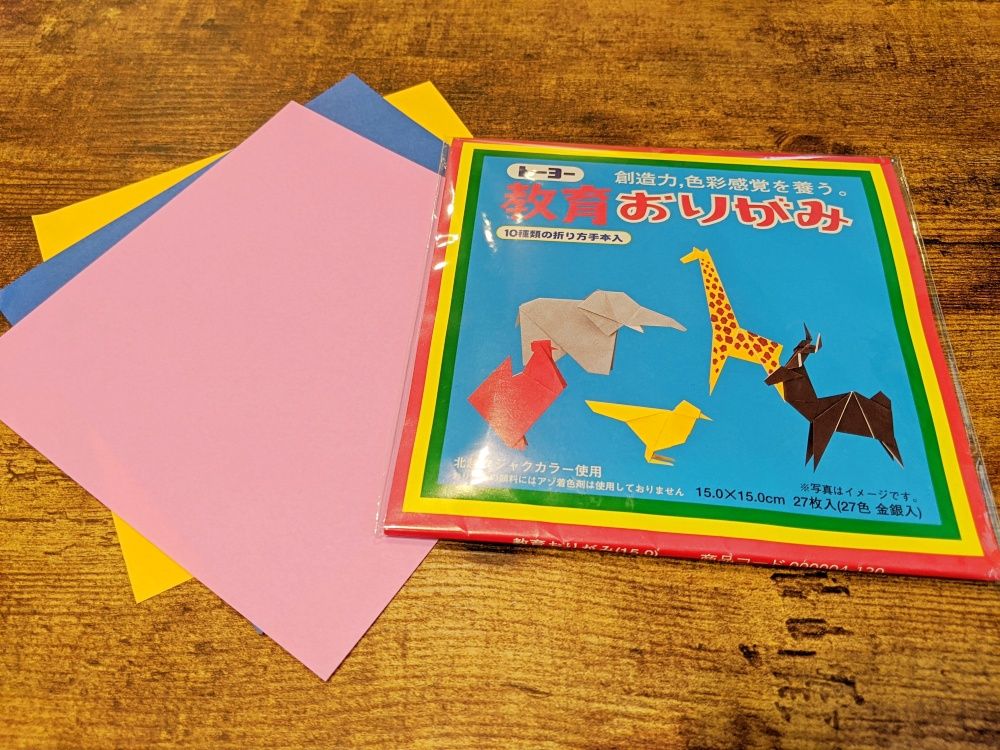 折り紙