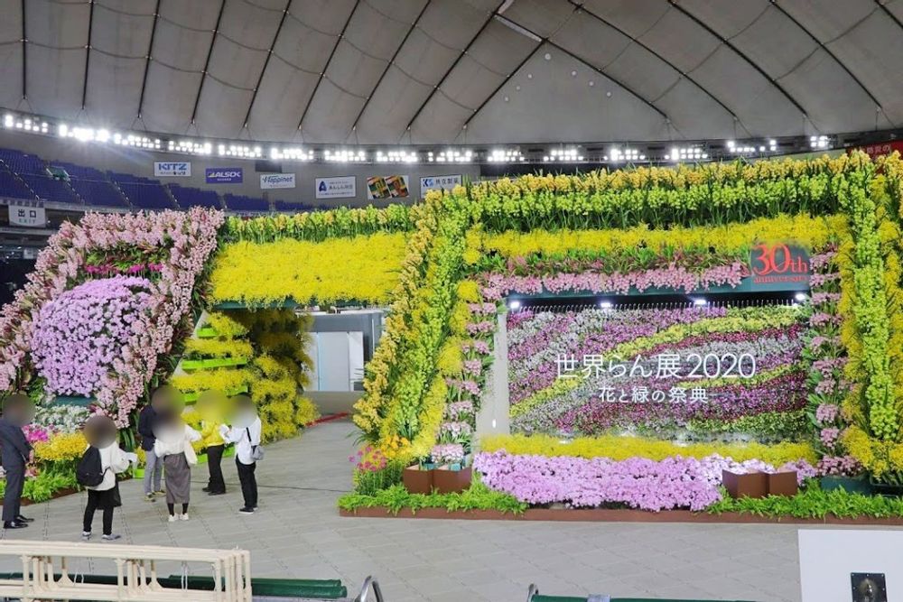 世界らん展　2020