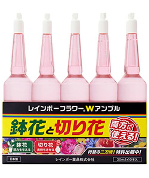 知らなかった 花のキレイ 長持ち術 アンプル を使って鉢花 切り花をイキイキ元気に Greensnap グリーンスナップ