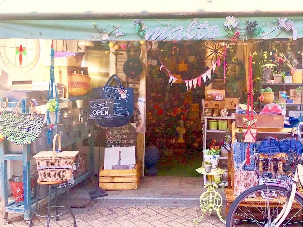 園芸グッズ　オンラインショップ