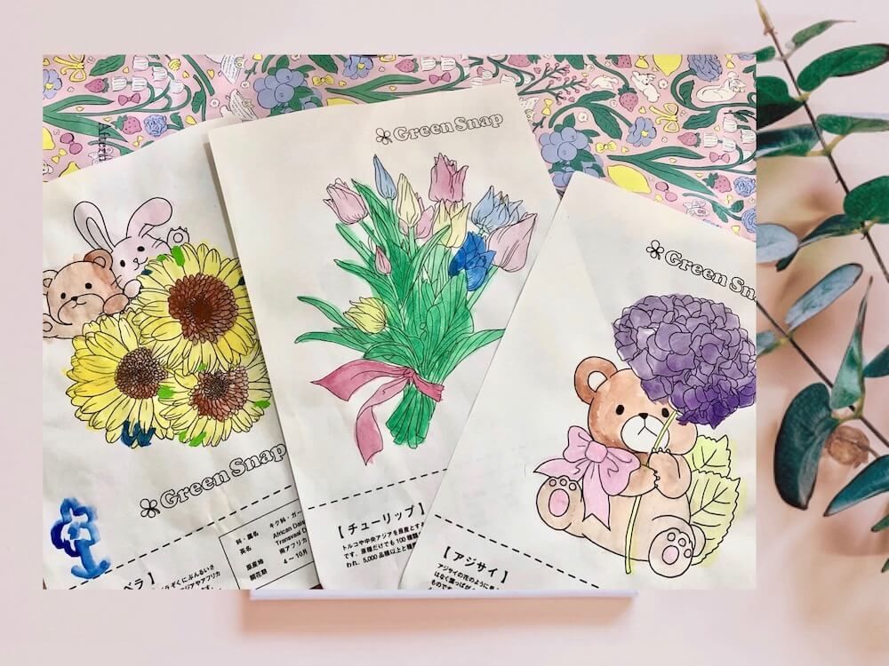 こども　子供　おうち園芸　ぬりえ