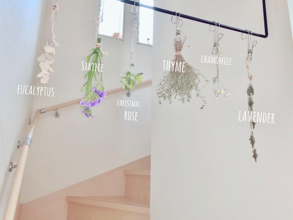 ドライフラワー　飾り方　風水