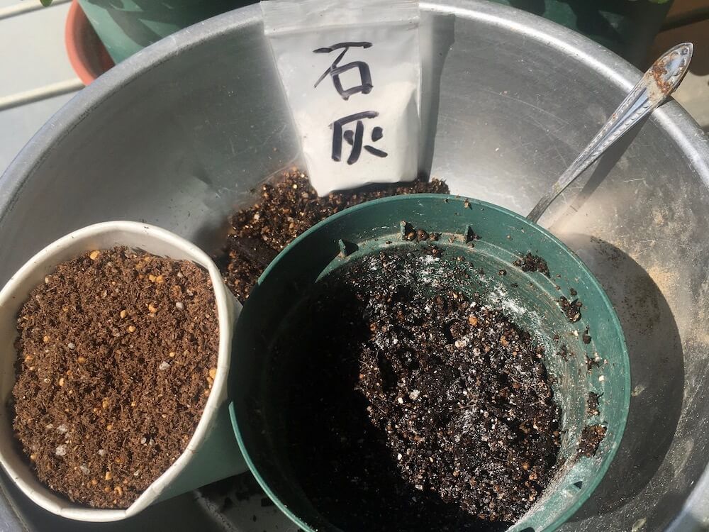 苦土石灰　石灰　土づくり　用土　培養土