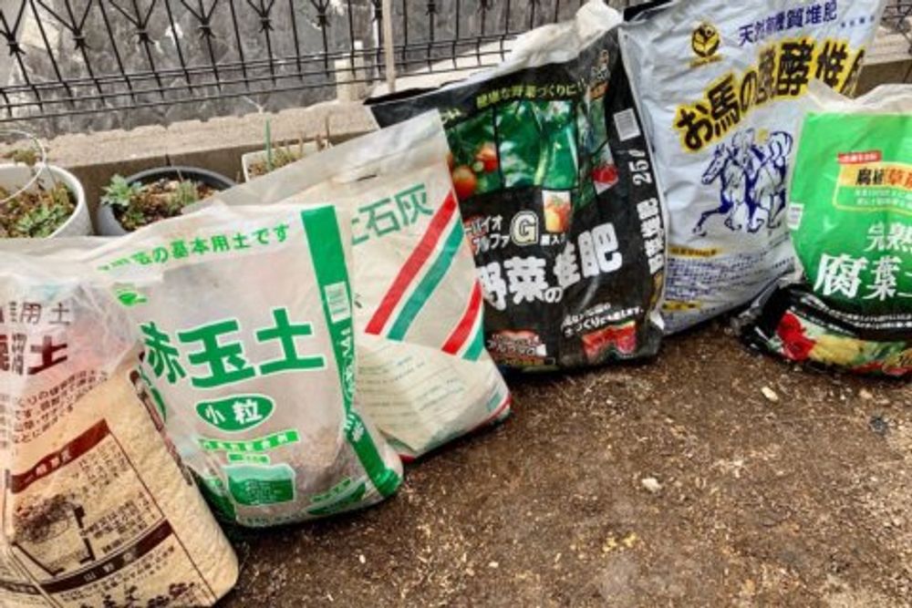 苦土石灰　石灰　土づくり　用土　培養土