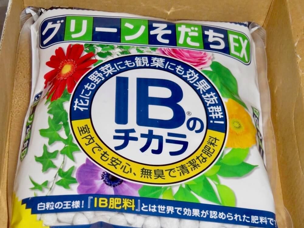 肥料　土作り　土づくり　用土　