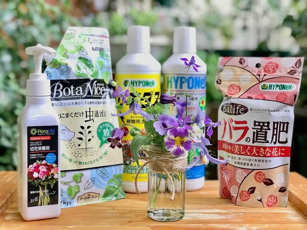 肥料　土作り　土づくり　用土