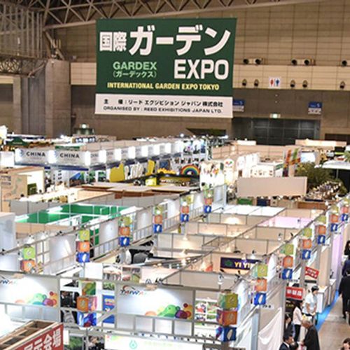 業界人必見 花と植物 業界日本最大の商談展 10 14 水 16 金 国際ガーデンexpoの最新情報 Greensnap グリーンスナップ