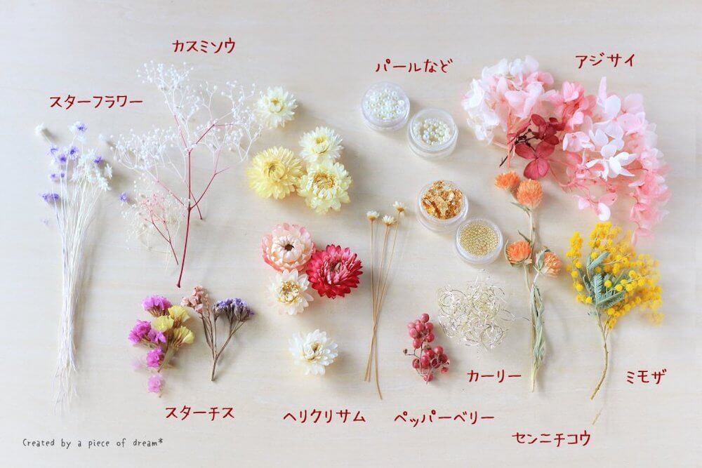 ハーバリウム花材　no.13  花材セット　花材詰めわせ　グレージュ×プラチナ