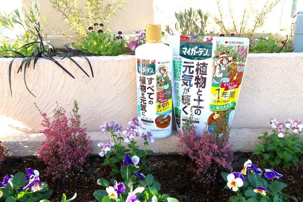 あなたの小学校に肥料セットが届くかも 学校花壇 菜園応援プロジェクト21 Greensnap グリーンスナップ