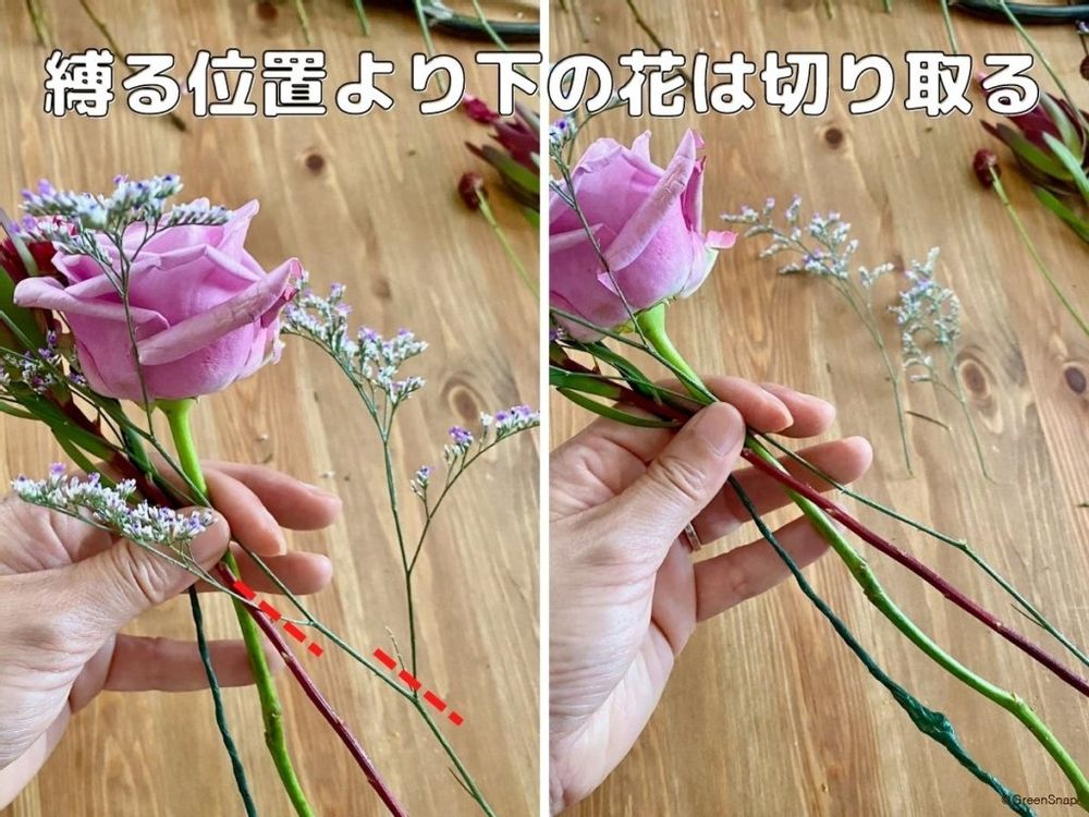 ドライフラワー 作り方 余分は花茎は切る