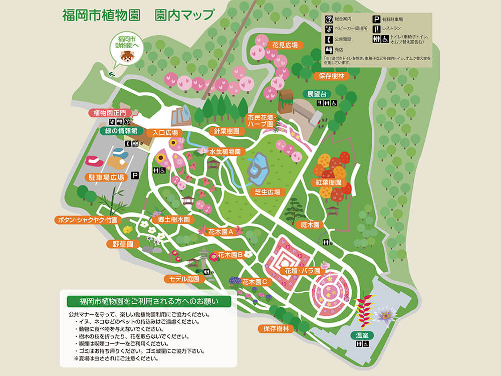 福岡市植物園　園内マップ