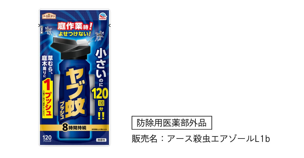 アース製薬　ヤブ蚊プッシュ