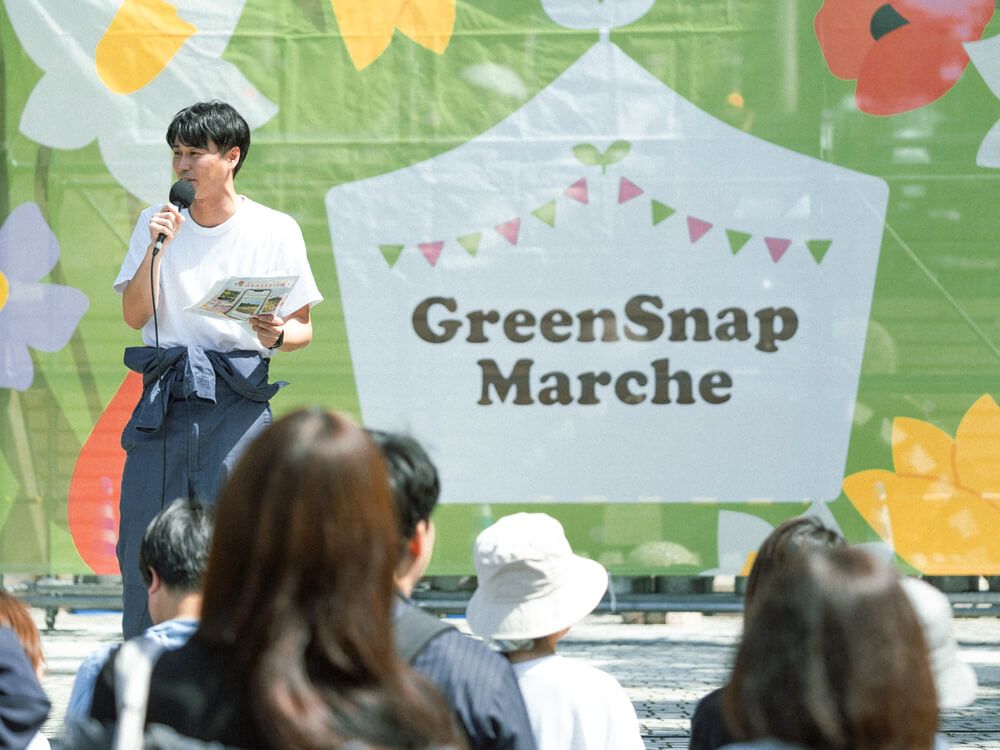 『GreenSnap Marche YOKOHAMA 2026